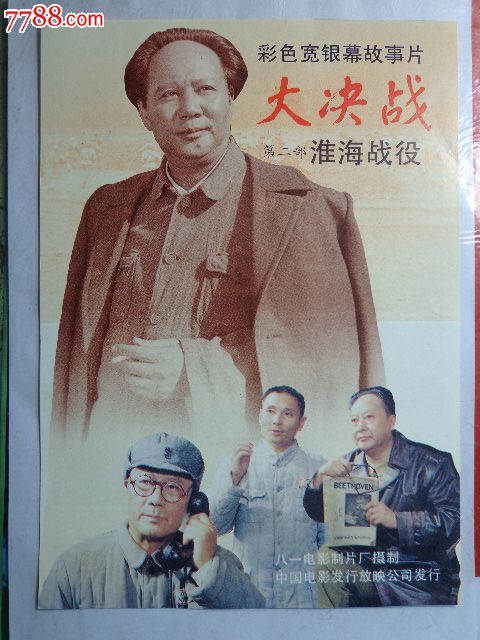 澳大利亚圣母大学毕业证电子图